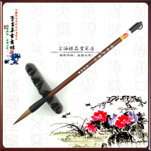 精制中兰竹----狼毫毛笔/国画兰竹笔书画笔/