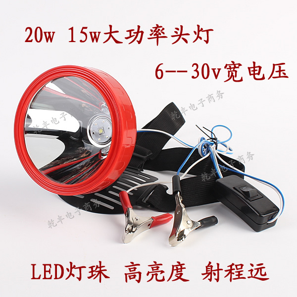 6V-12V24V30V宽电压T6LED头灯强光接夹电瓶20W钓鱼矿灯在类目 户外/登山/野营/旅行用品, 户外照明, 头灯中 - 来自Buy2taobao.com提供专业的淘宝代购服务