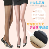 满12双包邮超薄 丝袜 女 显瘦 包芯丝 连裤袜 打底袜子