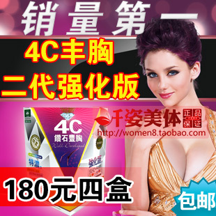 ���ʣ�����4C��ʯ������Ʒ���� ���ز�Ʒ�������а� �;���4��180