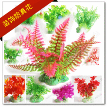吉印JIYIN 鱼缸水族箱水草造景塑料花假花仿真花植物流水装饰多色