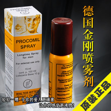 德国原装进口如假包退 德国金刚喷雾剂 男士外用延时壮阳助勃固精