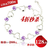 【中秋礼物】女款 纯银<span class=H>首饰</span>爱心水晶手链 包邮现货加急发