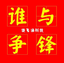 捷易通虚拟话费自动充.值软件500 终身版供货版 vip版 免费升级