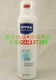 NIVEA妮维雅女士止汗香体喷雾 干爽舒适150ml