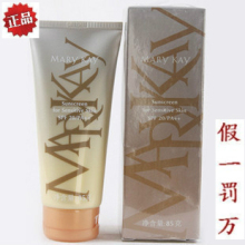 玫琳凯防晒正品 防晒霜 玫琳凯舒怡防晒霜SPF20/PA++ 85g