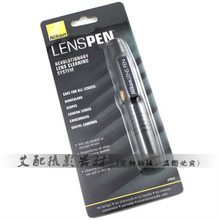 2皇冠 摄影必备 Nikon 尼康镜头笔 LENSPEN 加拿大清洁笔 正品