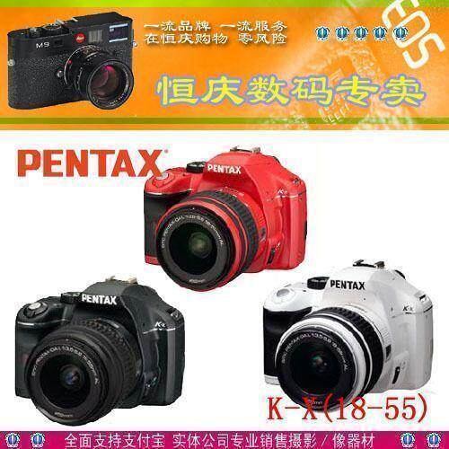 【单反进万家】宾得KX 宾得K-X套机(含18-55头) 年底超低价
