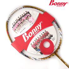 45折秒杀 包邮正品 波力Bonny 纳米竞技 800 高品质碳素羽毛球拍