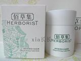 佰草集新恒美紧肤水晶面膜120g 紧肤保湿免洗睡眠 答谢品