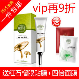 ��Ʒ���� ���˱��� ����������˪20g�ͺ�ʯ��������Ĥ ����ȥϸ��