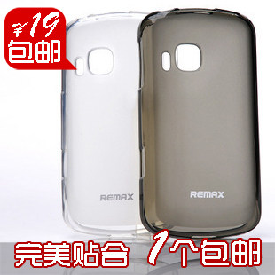 睿量 <span class=H>联想</span><span class=H>p70</span>手机套 <span class=H>联想</span><span class=H>p70</span>手机外壳联系<span class=H>p70</span>手机保护套<span class=H>p70</span>手机壳