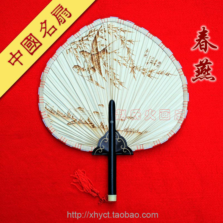 Jiangmen specialty Fire fan Xinhui Kuishan Arts and Crafts Zhushan Special gift Palm-leaf fan <Chunyan>in the Home accessories , Craft fan category - from Buy2taobao.com to provide professional Taobao agent buy service