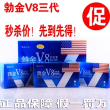 ��Ʒ��α��������V8���Ҳ�������й����������ʱ��Ʒ�����һ����