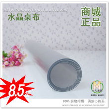 PVC透明水晶垫 水晶板 软桌垫 磨砂桌布 软玻璃 防水防油 免洗
