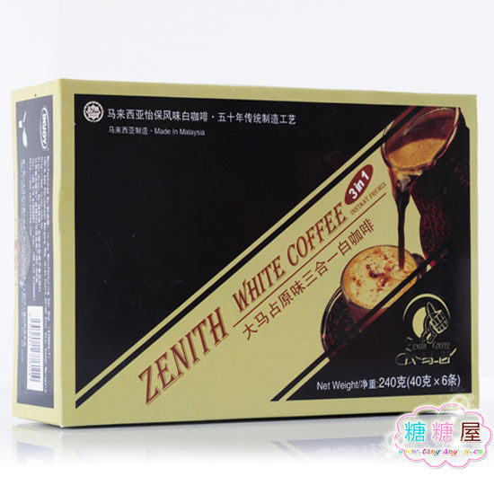 马来西亚进口 大马占原味三合一白咖啡 溶咖啡240（280）g