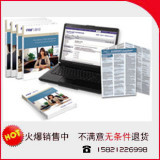 【套餐:E】2012 FRM一级 part 1 Schweser Notes 送11年学习视频