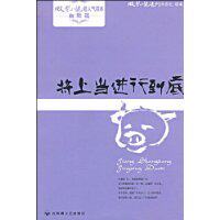 全新正版*<em>双重少年双重少女</em>,全新正版*全集第9