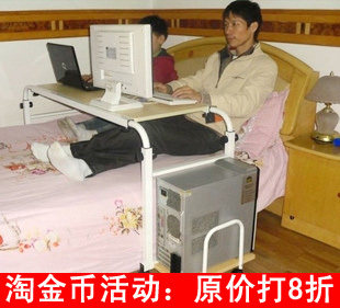 淘金币床上双人电脑桌护理桌无缝床边台式电脑桌笔记本电脑桌