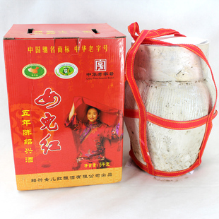  绍兴黄酒 女儿红五年陈酿 坛装精品 送礼 半干型 5000ml 发物流