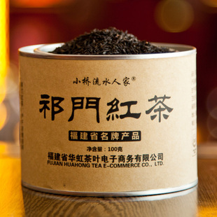  茶叶 祁门红茶 正品特级 安徽祁门红茶 买一送一 小桥流水人家