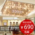 置家 现代简约奢侈水晶灯长方形客厅卧室灯节能led吸顶灯灯饰灯具