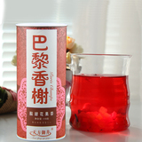 巴黎香榭水蜜桃味水果茶110g/罐