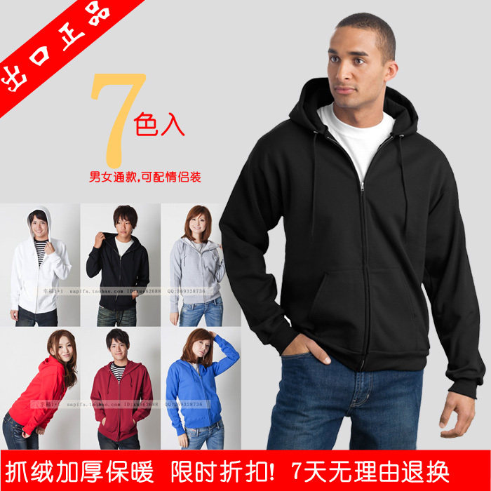 UA原单正品空白卫衣 男女工作服连帽衫 拉链加绒加厚大码卫衣外套