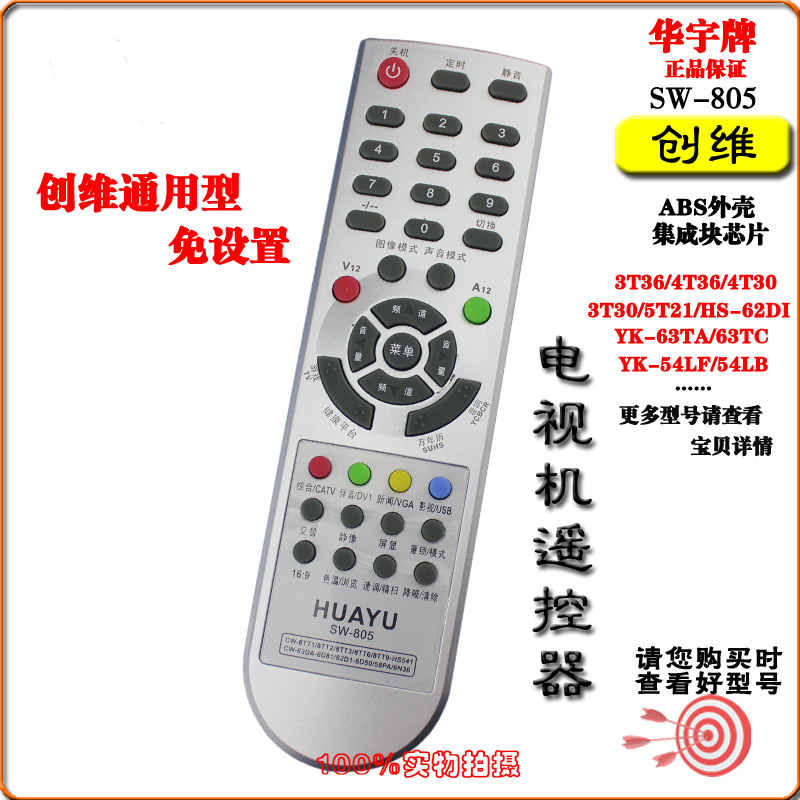 果ios官方手游充值软件HuaYu软件代理加盟免