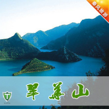 西安旅游门票 翠华山国家地质公园二维码门票 避暑首选！原价70！