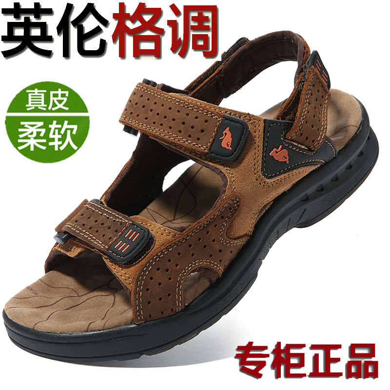 新款正品特价黄羚夏季男真皮凉鞋休闲凉皮鞋透气沙滩鞋男式凉拖鞋