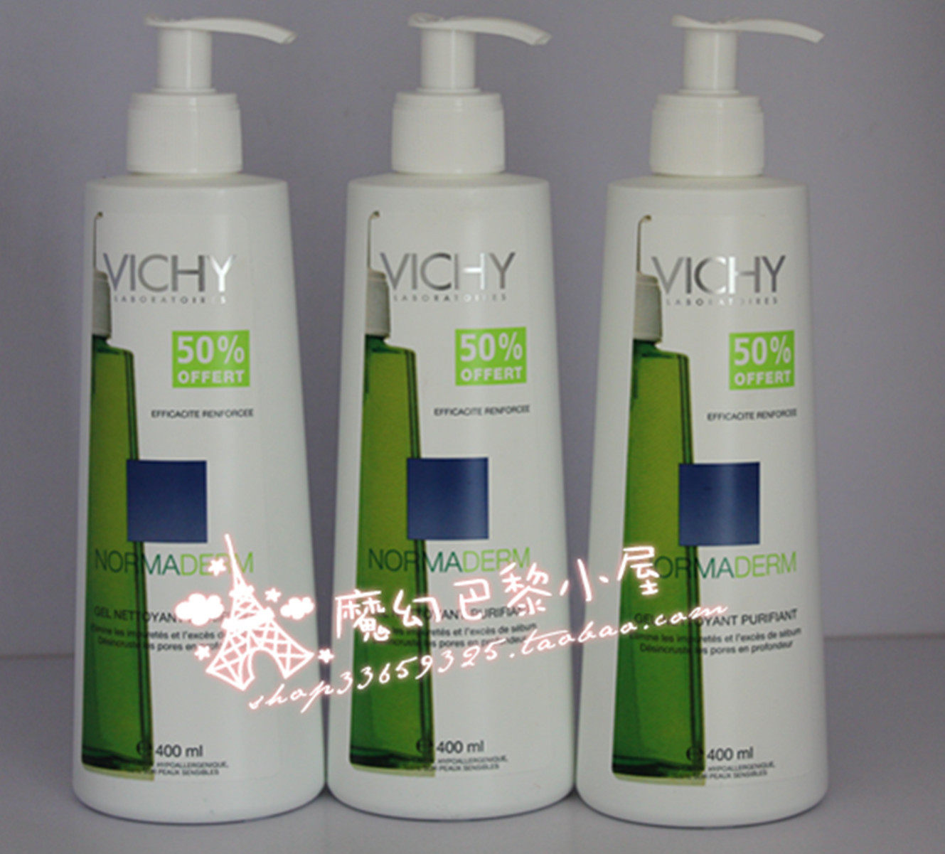 99包邮抢购！！<span class=H>vichy</span><span class=H>薇姿</span>油脂调护洁面啫喱特惠加量装 400Ml