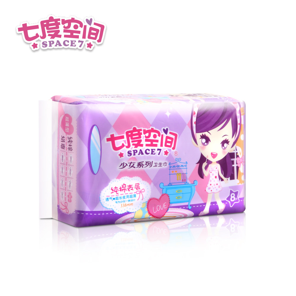 【天猫超市】七度空间卫生巾 少女系列纯棉超长夜用338mm 8片装