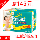 taobao english 14178144822