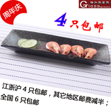 复古【日式和风黑陶系列 紫砂喷黑釉 烤鱼盘生鱼片碟 黑陶寿司碟