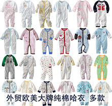 婴儿服装 婴儿连体衣 欧美外贸爬服 长袖连体哈衣连身衣 宝宝哈衣