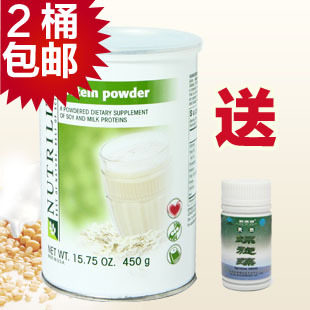 美国安利蛋白粉纽崔莱蛋白质粉正品安利产品 保健品营养品 限2个