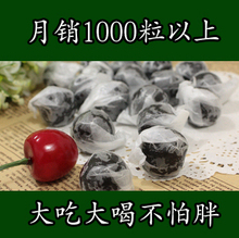 山楂纤体瘦身 淀粉油腻克星 吃出好身材瘦身丰胸都搞定 特价