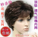 中老年假发 女士假发 送妈妈 短发 短卷发蓬松 气质自然老