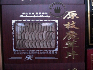  东北 兴安岭 鹿茸切片- 梅花鹿鹿茸-保真-3盒包邮