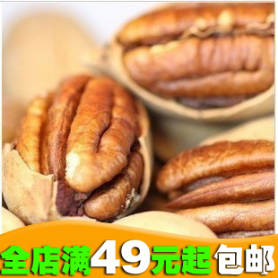  特级大圆碧根果长寿果美国山核桃250克坚果炒货干果特产零食