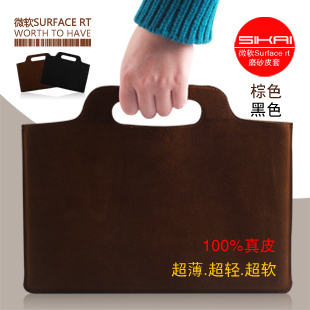  包邮送膜 微软Surface RT手提包袋平板电脑皮套便携真皮内胆包