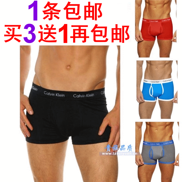 纯棉男士内裤包邮特价 全棉短裤男式平角裤头 男生红四角底裤ck03