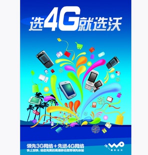 20平米<em>手机</em>店面装修 - <em>购物</em> <em>女装</em>网