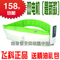 包邮甩脂机正品减肥双电机震动按摩腹部瘦身腰带减肚子 瘦腰燃脂