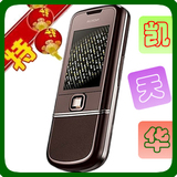 ★实体店铺特价冲钻★诺基亚8800 1:1高防/GPS/重力感应 100%好评