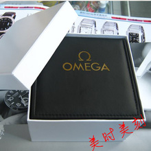 Original y Omega, artículos de regalo caja de reloj