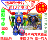 taobao english 14898775618