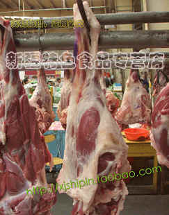  羊肉新鲜/清真/新疆羊肉/生鲜羊肉/羊腿/优质/羊后腿/真空 8斤