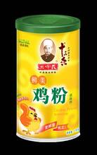 王守义十三香调味品厂家直销-王守义调味料1000G桶装鸡粉调料